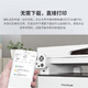 Bentuding Cloud Printing Laser Multi-function Printer Commercial Office Wifi Mobile Phone Remote Official Standard Bentu M7170DW