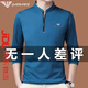 Falai Armani Armani Halb-Reißverschluss-Standkragen Langarm T-Shirt Herren Spring- und Herbst Trendy Pure Cotton Casual Base-Hemd Top 6625 Deep Lan X L 170120-140jin [Jin gleich 0,5 kg]