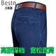 Baissi Shield Jeans Herren Frühling und Sommer Dünne gerade lose große große Größe mittleren und älteren Vater Dad Hohe Taille Stretchhose 9902 mittelblau doppelte Sommerdünnstil 29 2 Fuß 2 Taillenumfang
