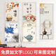 
Fire hydrant sticker cover painting Chinese style painting fire hydrant distribution box fire extinguisher decoration beautification cover waterproof self-adhesive customization 1047 medium size