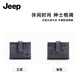 JEEPJeep吉普男士卡包头层牛皮皮包钱包多卡位零钱包商务送男友送父亲