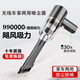 MI小米有品生态链品牌吹吸两用无线手持式强劲吸尘器大功率车载吸尘 多功能吹吸+吹嘴9898千万爆 吸吹多用+质保十年丨不留灰尘丨