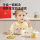 YEEHOO children's tableware gift box baby food bowl training fork spoon food box eating bib feeding five-piece set