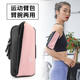 Zailu running mobile phone arm bag fitness sports equipment unisex arm strap wrist bag mobile phone arm sleeve storage bag white 3026 waterproof oxford cloth