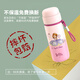 
Lock Lock Disney Sophie Children's Thermos Cup for first grade 316 stainless steel drinking cup for female elementary school students to go to school 450ml Judy Rabbit-HC6195