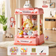 
Yunya BANDIM Beverage Machine Multi-function Coin Vending Machine Girl Playing House Toys Children Claw Catching Machine 7-14 Years Old Cute Rabbit + Catching Doll [10 Babies + 10 Gallery] Children's Birthday Gift