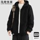 Mark Huafei sweatshirt men's autumn and winter hooded polar cardigan coat loose velvet warm casual top gray velvet 2XL