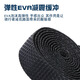 Road handlebar with bicycle non-slip wear-resistant strap dead fly curved handlebar honeycomb tape cycling equipment accessories black honeycomb non-slip strap