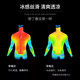 T-shirt à manches courtes masculin 2025 Nouveau sport Top Top respirant des vêtements à séchage rapide en plein air