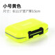 Zhizhou fishing storage box accessories box multi-functional fishing gear fishing gear rock fishing accessories box lure fishing accessories ordinary black small (not waterproof)