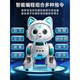 
ZHIO intelligent dormo cat children's toys boys and babies girls electric remote control walking will call robots for gifts for June 1 [Classic voice touch version] Single lithium battery cherry blossom powder-