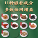 北京同仁堂青钱柳玉米须葛根桑叶茶搭配降糖茶绛高血糖2型糖尿病食品 3盒周 3盒周期装120小包