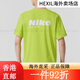 耐克（Nike）短袖男装2025夏季新款户外运动针织透气舒适圆领休闲 HV4882-389明黄DRI-FIT M 均码