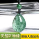 侗秘天然绿幽灵吊坠巴西老矿料聚宝盆金字塔绿幽灵项链挂件送证书 13794财源广进