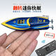 Ultra-Small Mini 6-Wege-U-Boot Simuliertes drahtloser Fernbedienungs-U-U-Boot Speedboot Ladefischtank Wasser Spielzeugboot weiße Sightseeing Submarine-27MHz Standard-Lade-Send-Fernbedienung Batterie + Werkzeug