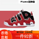 Nike Air mehr UPTEMPO PIPPEN AIR Schwarz und Red Bulls Basketballschuhe DH9719-100GS 37