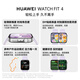 HUAWEI WATCH FIT 4 悦动白氟橡胶表带 华为运动智能手表超轻薄大屏潮流运动蓝牙通话睡眠监测fit4
