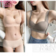 莫代尔聚拢内衣女士小胸显大上托收副乳防下垂2025新款夏季薄款无痕文胸 深咖色-单内衣 70A 32