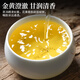 印象堂正宗祥华原产2025新茶铁观音茶叶特级兰花香罐装600g乌龙茶礼品
