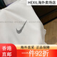 Nike Jacket Herren Frühling Neu gewebtes Windschutz und atmungsaktive Casual Sportswear Clip Fn3893-010 gewebte Halbzipper XL Single Size