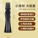 骏鹿西洋管弦乐器口笛舞台演奏音色优雅零基础小号升级版卡祖笛迷你 黄色