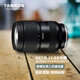 Tamron A063S 28-75mm F/2.8 Di III VXD G2 second generation large aperture standard zoom landscape portrait mirrorless lens (Sony E-mount)