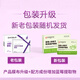 同仁堂北京同仁堂花青素护眼贴儿童成人眼贴疲劳眼干眼涩视力模糊20贴