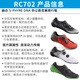 Angepasst an Shimano RC702/RC703 Road Bike Herren Lock Shoes Fahrrad Reiten BOA -System Atmungsaktives RC703 Weiß/Regular 40