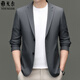 Ягер флагманский официальный магазин высококачественный костюм Men Men Summer Business Casual маленький коттедж с твердым цветом одно западной топ-куртка Men 6630 Brown M 170