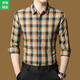 Leichte luxuriöse englische Burberry New Longärmedose Baumwollhemd Herren 2024 Herbst Jugendmodetplaid-Hemd Trendy Herrenkleidung Khaki 6621 M 165 Größe Empfohlen 100-120jin [Jin ist gleich 0,5 kg]
