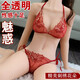 Adult fun underwear sexy pajamas 200 Jin Jin equals 0.5 kg High-end sexy bra thong set large size fat mm female pink M weight 80-120 Jin Jin equals 0.5 kg