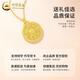 CHINA GOLD 18K Gold Eight Treasures Compass Pendant Women's K Gold Necklace Light Luxury Valentine's Day Practical Birthday Gift for Girlfriend and Wife 18K Gold Pendant + Hotan Jade Free Silver Chain Total Weight Approximately 2.1g