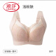 浪莎（LangSha）美容院软钢圈调整型内衣聚拢收副乳防下垂上托全罩杯文胸薄款 1387浅粉肤【单件】四排扣 M 80E 36E【薄杯0.3C】