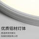 欧普适用2025流行吸顶灯网红无缝隙全光谱护眼感儿童 高显子R9730cm三色五年质保R97欧