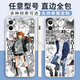 KYODO Jingmeido eva Asuka Film Cell phone case [high appearance protection] EVA New Century Warriors are suitable for OPPO Real self vivo Huawei Honor Xiaomi Apple 15 Asuka WD9738 Tempered glass shell - mobile phone model sent to customer service notes