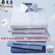 
CEO Yageor pure cotton long-sleeved shirt for men 2025 summer new business casual professional formal wear breathable and ironable top 6630 [Blue Star] 38 [Suggested 100-120 Jin [Jin equals 0.5 kg]]