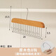 Solid wood sling hanger, multifunctional underwear and vest storage, solid wood 8-hook hanger, wave hanger, 1 piece in solid wood color