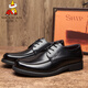 
Scarecrow (MEXICAN) plus size business formal wear men's leather shoes 45 genuine leather breathable casual shoes 46 plus fat feet wide 47 large men's shoes 48 size black [lace-up] 9852 42
