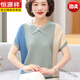 Hengyuanxiang Fashion Young Mom Fashionable Short Sleeve T-shirt Middle-aged Women's Summer Ice Silk Shirt Middle-aged People Temperament Top Clothes Pink 9756+Mother's Day Gift Top Ten Women's Clothes L Recommended 105-120Jin[Jin equals 0.5 kg]