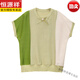 Hengyuanxiang Fashion Young Mom Fashionable Short Sleeve T-shirt Middle-aged Women's Summer Ice Silk Shirt Middle-aged People Temperament Top Clothes Pink 9756+Mother's Day Gift Top Ten Women's Clothes L Recommended 105-120Jin[Jin equals 0.5 kg]