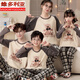 维多利亚的格调2024韩版小熊亲子睡衣棉长袖一家三四口母女装男童薄款时尚家居服 棉-719 妈妈M码 150-160cm 85-100斤