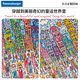 Ravensburger versión rompecabezas 2000 piezas 5000 piezas cuento de hadas mundial mágico poción árbol genealógico 2000 piezas - si los peces pueden caminar R16823