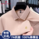 Montagut High-End Mulberry Seide kurzärmeliges T-Shirt für Männer 2025 Neuer mittlere und ältere halbe Ärmeln Polo-Hemd MJ15125-Spicy Mi Xing M 48 [Empfohlen 100-120jin [Jin gleich 0,5 kg]]