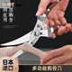 Gongziyu Japan's original imported forged kitchen strong chicken bone scissors stainless steel fish-killing multi-functional scissors