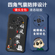 不辣适用华为畅享70x手机壳男款镜头全包边液态硅胶四角气囊防摔保护套微磨砂励志文字卡通新款 ou1278八方来财-牛仔蓝 畅享70x【单壳】
