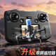 
LCD remote control with screen UAV HD aerial photography remote control aircraft primary school student aircraft children's toys [can be shot] brushless grade [intelligent obstacle avoidance] 8K three-lens [optical flow increases stability/ [plays bad and replaces new] 1 electric 5G transmission [battery lasts for 30 minutes] storage bag