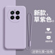 喜乔真我gt5pro手机壳realmeGT5por液态硅胶保护套RMX3888镜头全包防摔oppogt磨砂oppo软壳realme男女t 【薰衣草灰】亲肤液态硅胶全屏+绳 realme 真我 GT5 