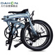 Bicicleta plegable Dahon P10 Aleación de aluminio de 20 pulgadas Conjutor de aluminio Adult V-Brake PAA003 Matte Gris azul