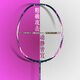 Bonny Badminton Racket Wuque Series 9900 второго поколения 3U 4U Singles Men's Women Professional Professional Carbon Fiber Peath