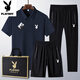 花花公子（PLAYBOY）中青年运动套装男2025夏季新款爸爸短袖t恤冰丝休闲三件套短袖男 6629#深灰【短袖+短裤】 XL 穿130-145斤